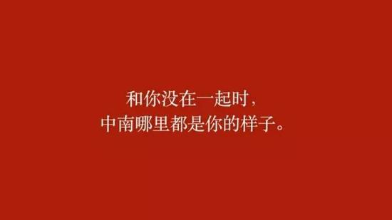 高校如何跨年?这学校请校门口拉二胡大爷上台表