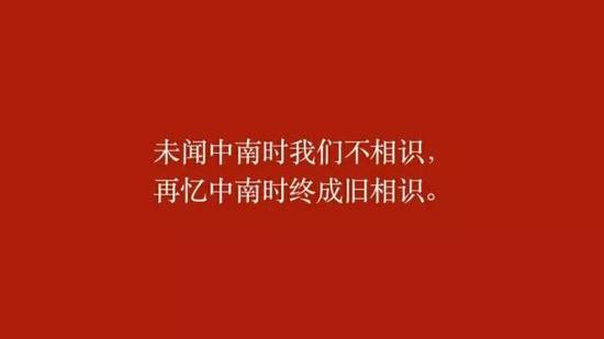 高校如何跨年?这学校请校门口拉二胡大爷上台表