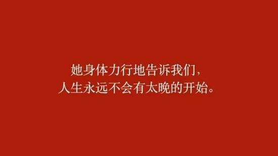 高校如何跨年?这学校请校门口拉二胡大爷上台表