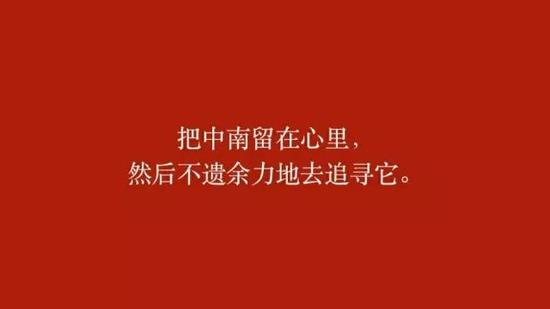 中南的这杯豆浆,你品出了怎样的温暖?