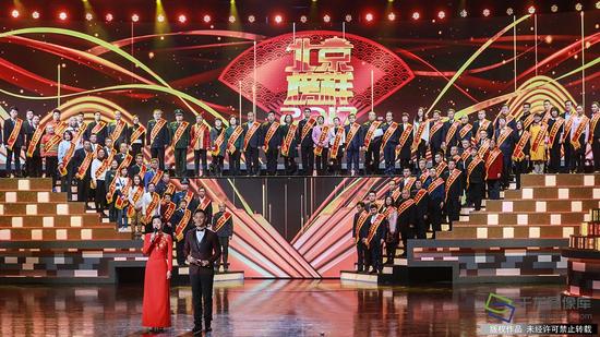 2017北京榜样颁奖典礼隆重举行