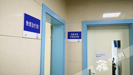 该院睡眠病房团体生物反馈治疗室的大门上，贴着请勿打扰的标识。 记者 黄宇 摄