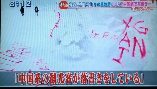 网友怒斥!强烈建议加入旅游黑名单