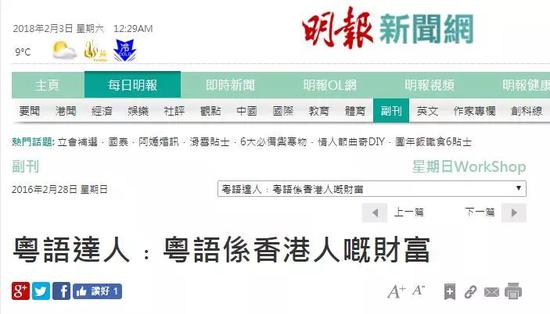 虽然知道这标题大概啥意思,但怎么念啊?现代汉语词典里有吗?