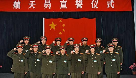 1998年1月5日 第一批航天员在中国航天员中心举行宣誓仪式。朱九通 摄