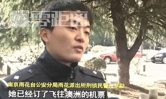 而就在案发后,徐某已经订好了飞往澳洲的机票,还约了去机场的车。