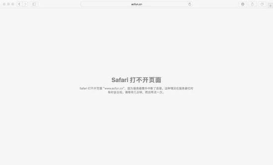 环球网记者发现，A站网页（http://www.acfun.cn/）已经打不开，APP也打不开。