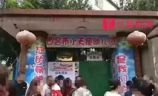成都商报:四川幼儿园性侵案被警方辟谣 园方证清白却输官司