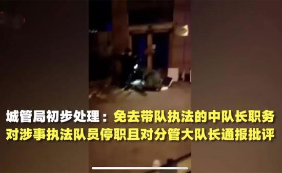 ▲ 现场视频截图 图片来源:北京时间