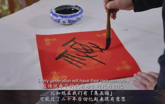 也许20年后,“集五福”将成为这一代中国年轻人对这个时代的集体回忆。