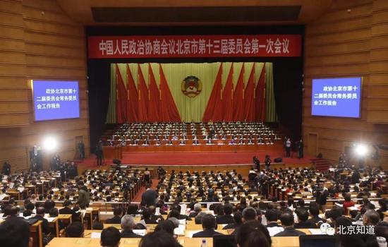 新京报:北京政协十三届一次会议今开幕 6天半时间都干啥