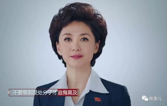 新京报:新闻联播女主播在中纪委拍视频 身披特殊身份(图)