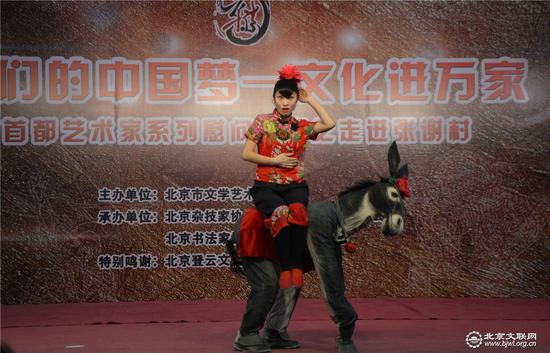 北京金玲魔法世界的演员们表演《赛活驴》