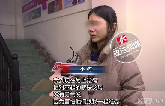 北京时间:女子医院隆鼻后鼻孔一大一小 免费修复后还是畸形