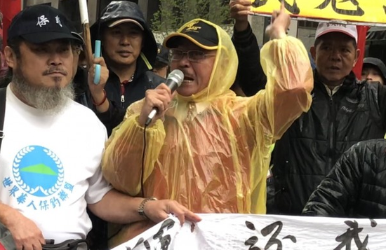 1520493632818685.png 台湾“爱国同心会”会长周庆峻率众抗议日方驱赶台湾渔船。(图源:台媒)