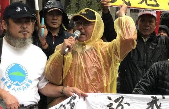 台湾“爱国同心会”会长周庆峻率众抗议日方驱赶台湾渔船。（图源：台媒）