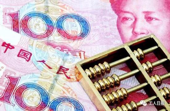 2、提高企业退休人员养老金待遇