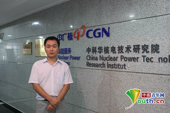 2010年，石秀安进入中国广核集团工作。本人供图