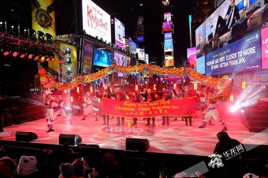 在美国纽约时报新年倒计时庆典现场，重庆向世界展示了山水之都的魅力。重庆市旅游局供图 华龙网发