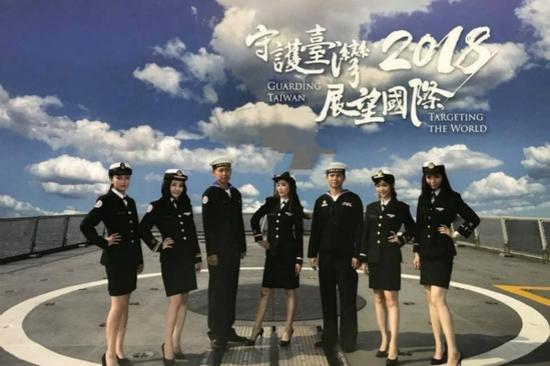 1514941939725962.jpg 台湾海军推出的2018台历