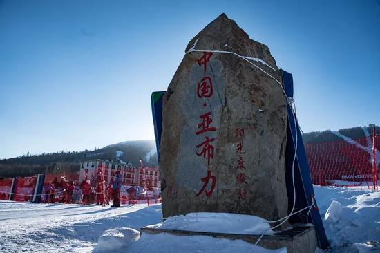 北京时间:毛振华冲冠一怒前:管委会传唤度假村高管阻挠经营