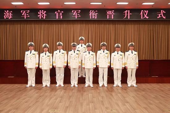 澎湃新闻:海军举行军衔晋升仪式:祝传生由大校晋升为少将
