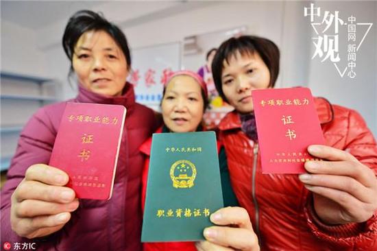 量引质疑 看国外家政服务如何管理|月嫂|职业|证书