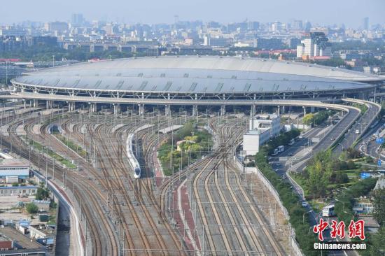资料图:列车开出北京南站。<a target='_blank' href='http://www.chinanews.com/'>中新社</a>记者 崔楠 摄 资料图:列车开出北京南站。中新社记者 崔楠 摄