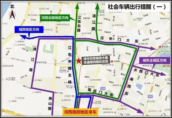 集庆路人口_人口普查(3)