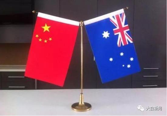 中国驻澳使馆:澳媒报道充满冷战思维和意识形态偏见