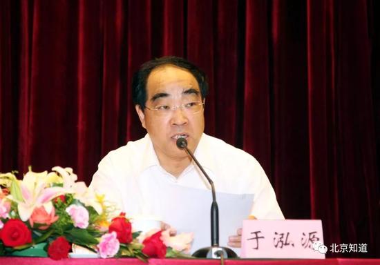 新京报:北京原司法局长于泓源公款出国游被通报 超6.9万