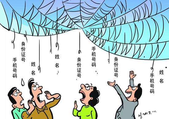 大洋网-广州日报:手机APP能“窃听”你说话？马上关闭这些敏感权限