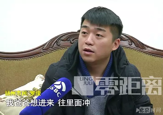 21日晚18时21分左右,老罗伸手推搡保安,保安随后倒地,此后老罗被人拉开。