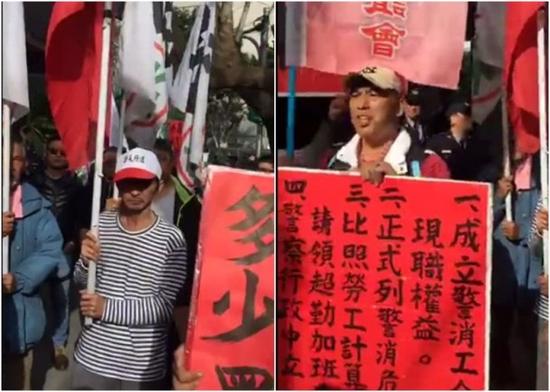 4日上午,蔡英文出席活动时,台民间团体在场外抗议。(图片来源:香港东网)