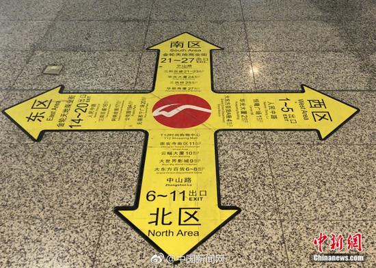 中国新闻网:无锡“魔幻8D地铁站”有27个出口 网友：进了迷宫