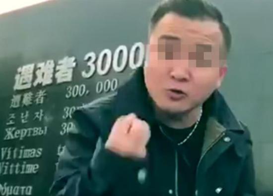 环球网:侮辱南京大屠杀遇难者的男子后道歉：我纯属有病