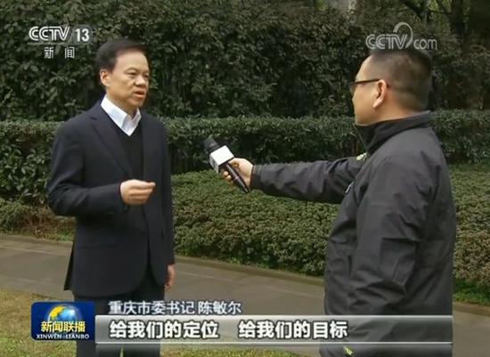 重庆市委书记陈敏尔因这事亮相央视《新闻联播》