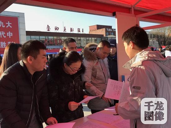 北京通州16场就业帮扶招聘会为求职者送暖