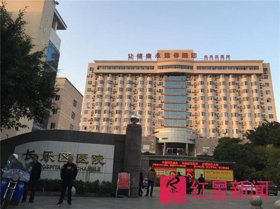 ▲事发地长乐市病院(现长乐区病院)