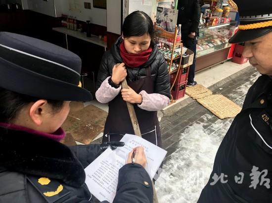 中国新闻网:店家拒“自扫门前雪” 武汉开出首批“涉雪”罚单