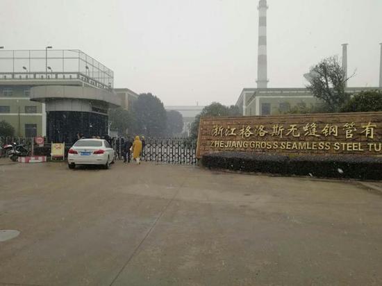 1月31日，金盾集团旗下的浙江格洛斯门前，一些债权人聚在门口