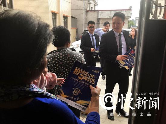 推销员走到村民家门前推销楼盘