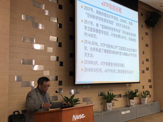 eXTP新一代大型X射线空间天文望远镜,可测量黑洞、中子星等极端天体内部的物理规律,解决天文界的最大谜题。(中国日报 张之豪 摄)