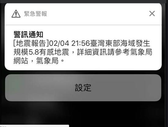 许多网友表示很慢才收到通知,甚至没收到。 (图/翻摄自PTT)