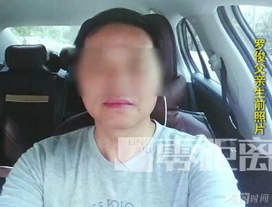 父亲突然死亡的起因 竟是一个停车位