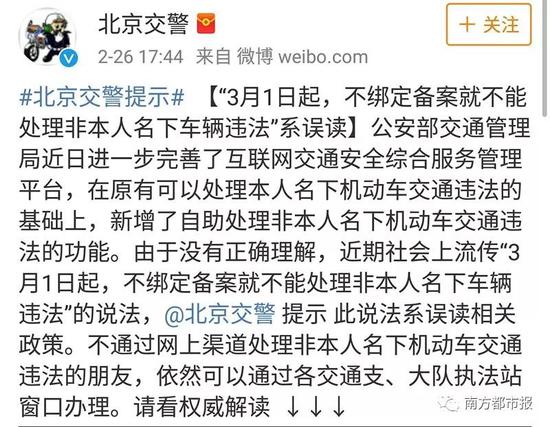 @丹棱公安 明确解释: