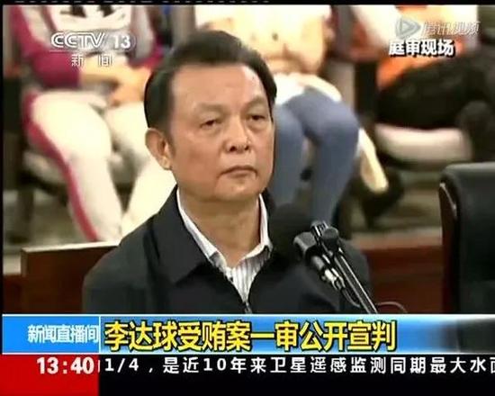 法院查明: