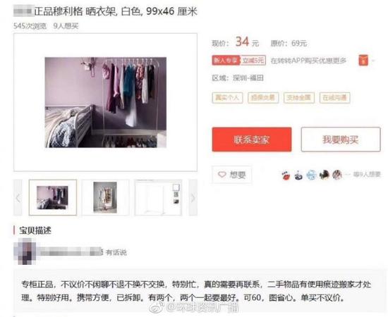 据了解,公司内部已经对她进行了指责