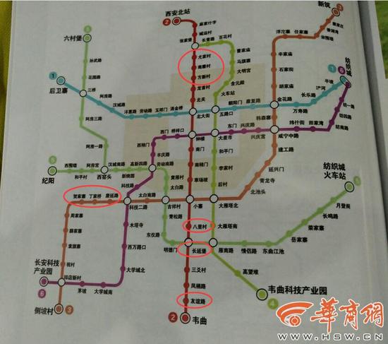 杂志上的“西安地铁交通线路图”