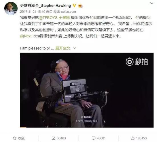 唱摇滚演反派还是段子手 这是你不知道的霍金